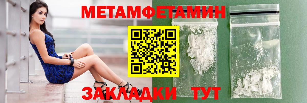 АМФЕТАМИН 97% Богданович