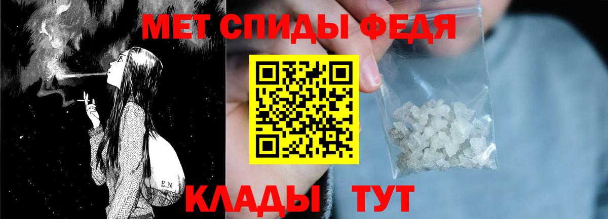 ЭКСТАЗИ  Вход с VPN  Продажа наркотиков  Метадон  Конопля  Метамфетамин  МЕФ кристаллы  Богданович  КОКАИН  Марихуана 