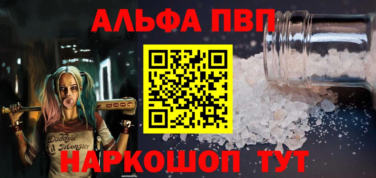 Alfa_PVP СК Богданович