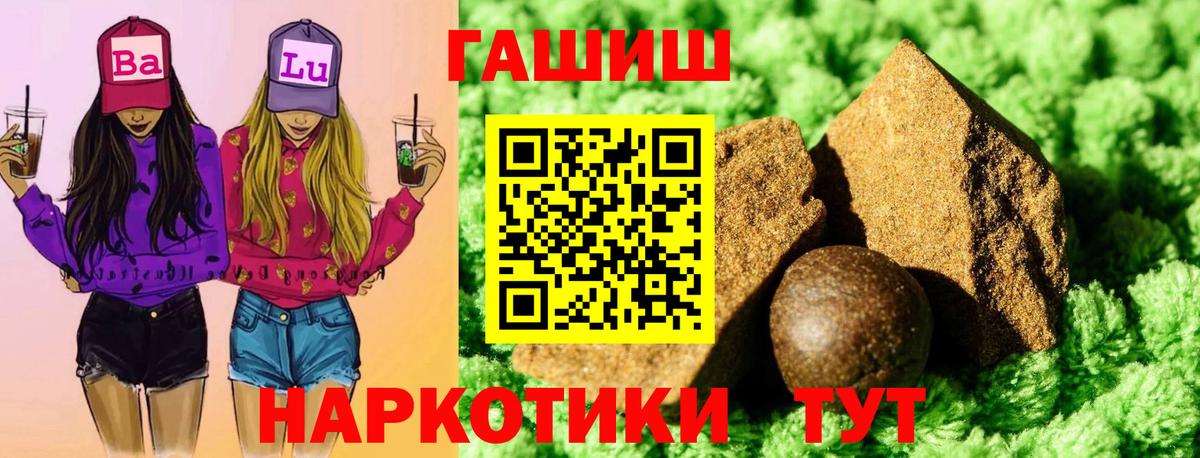 ГАШИШ хэш Богданович