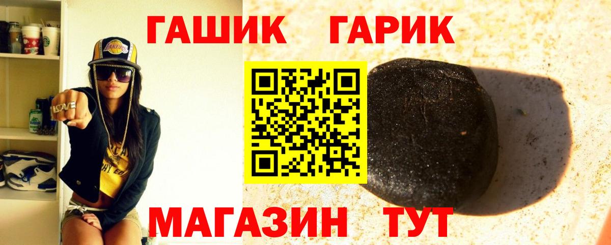 ГАШИШ  Вход с VPN  ГАШИШ Premium  Богданович  Гашиш AMNESIA HAZE 