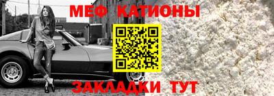 прущие грибы Янаул
