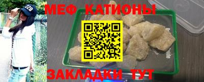 мескалин Шелехов