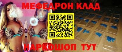 трава Ярцево