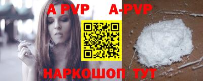 кокаин Шахты