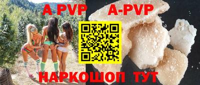 кокаин Шахты
