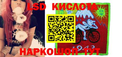 мескалин Шелехов