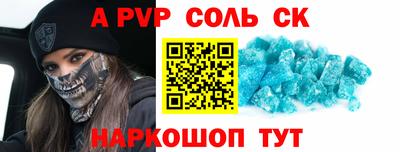 мескалин Шелехов