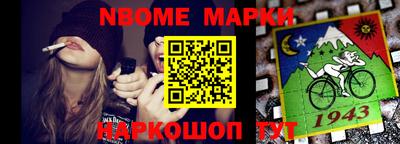 мескалин Шелехов