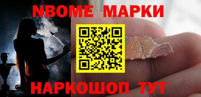 кокаин Шахты