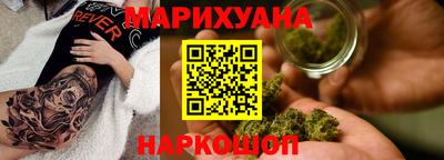 кокаин Шахты