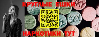 мескалин Шелехов