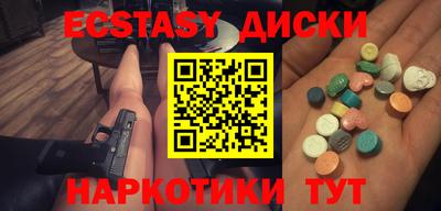 кокаин Шахты