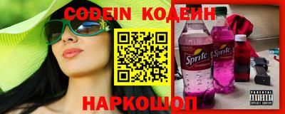 Альфа ПВП Шебекино