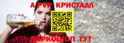 кокаин Шахты