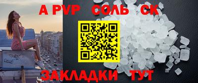 мескалин Шелехов