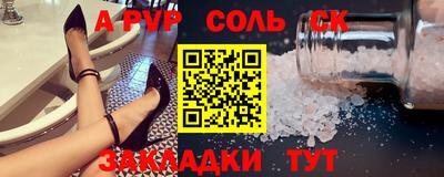 Альфа ПВП Шебекино