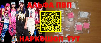 мескалин Шелехов