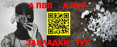кокаин Шахты