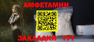 кокаин Шахты