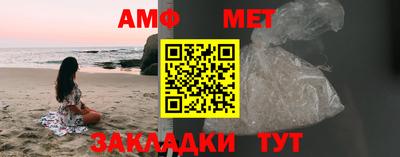 мескалин Шелехов