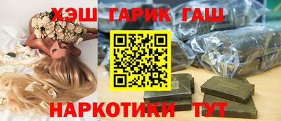 прущие грибы Янаул