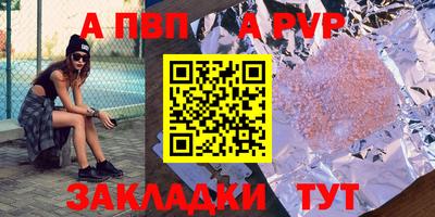 мескалин Шелехов