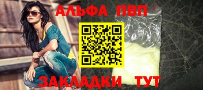 мескалин Шелехов