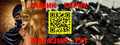 прущие грибы Янаул