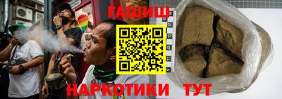 мескалин Шелехов
