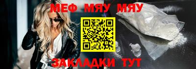 кокаин Шахты