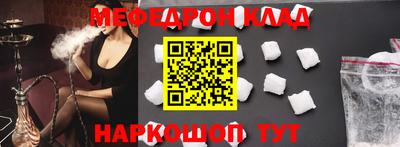Альфа ПВП Шебекино