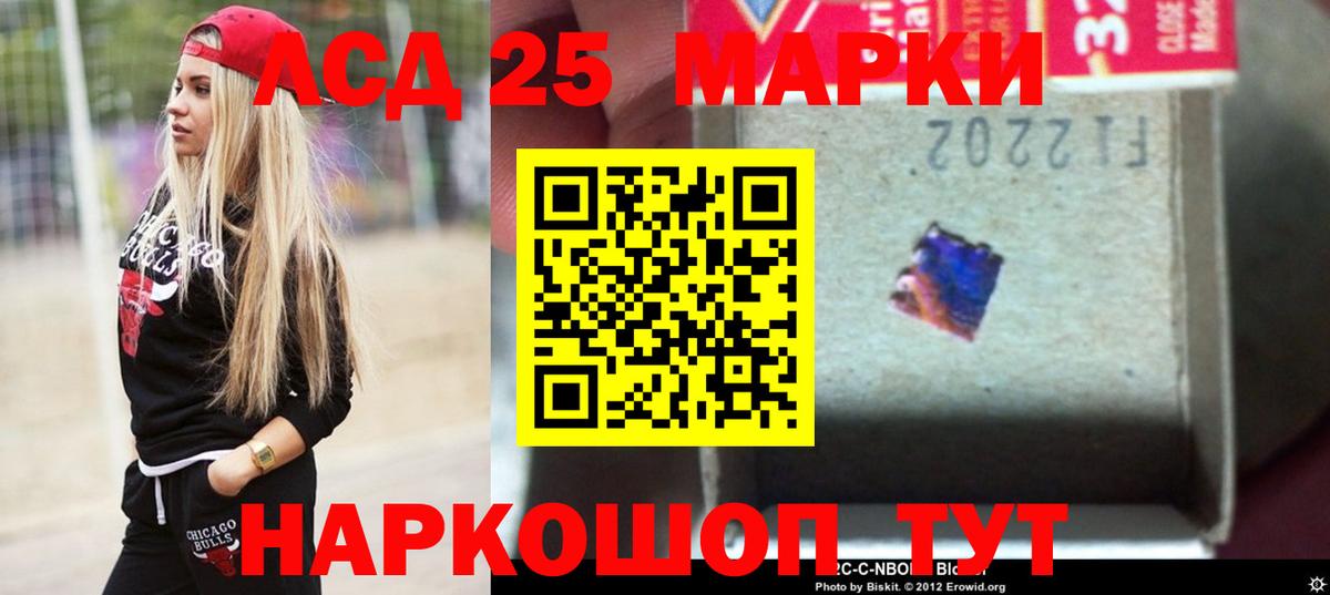 ЛСД экстази ecstasy Богданович