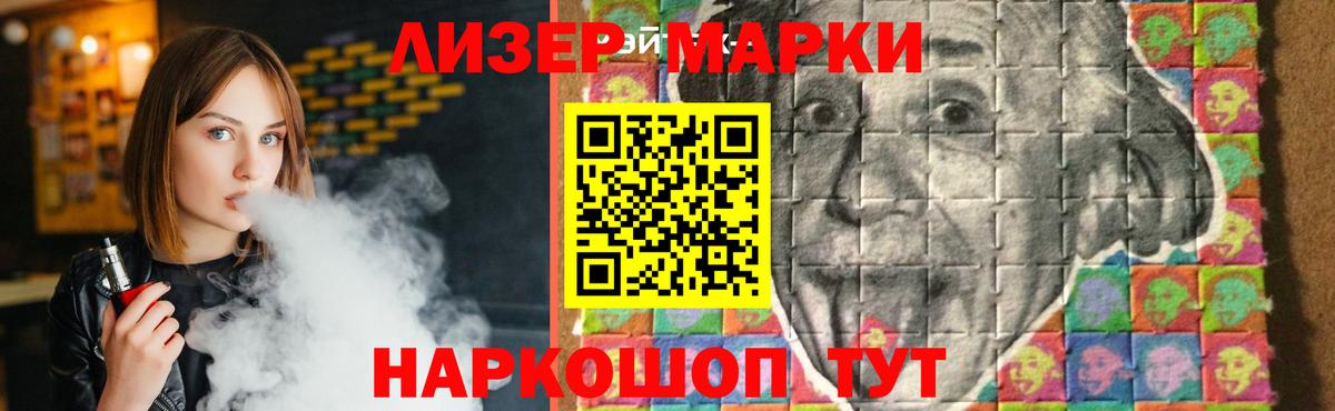 Богданович  LSD-25 экстази кислота  LSD-25 экстази ecstasy  ЛСД экстази  Вход с VPN 