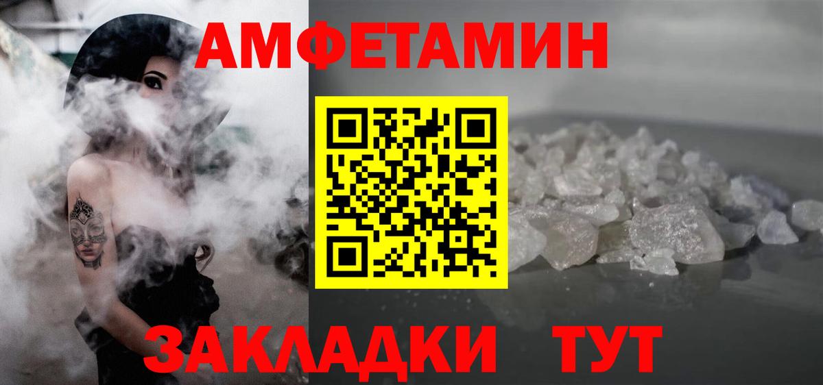 Богданович  Метамфетамин Декстрометамфетамин 99.9%  Вход с VPN 