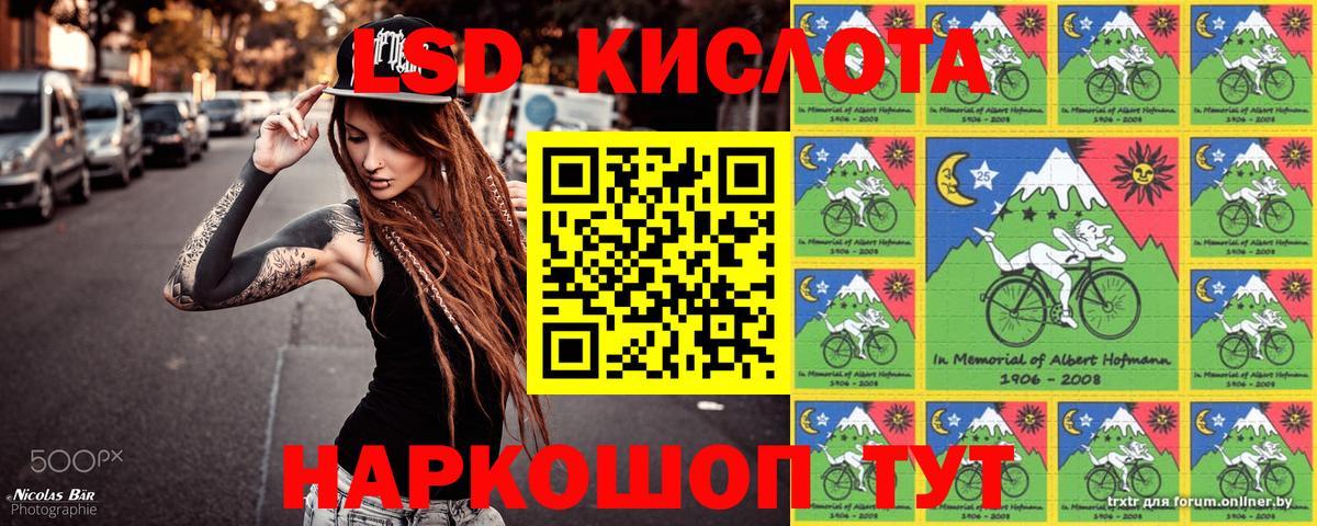 Марки N-bome 1500мкг  Марки N-bome 1500мкг  Богданович  Вход с VPN 