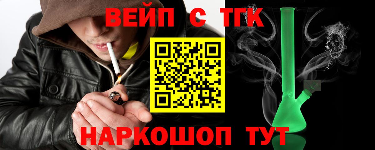ТГК THC oil  Дистиллят ТГК THC oil  сколько стоит  Вход с VPN  Богданович 