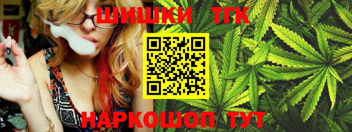 Богданович  Канабис SATIVA & INDICA  Каннабис OG Kush  Каннабис конопля  Вход с VPN 