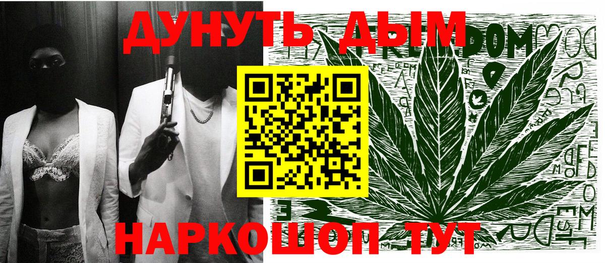 Бошки марихуана VHQ Богданович
